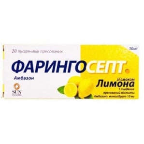 Фарингосепт, 10 мг таблетки