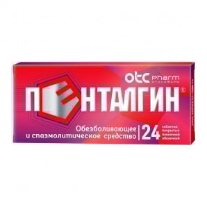 Пенталгин таблетки №24
