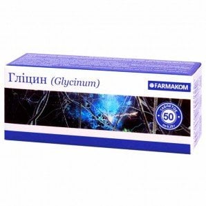 Глицин #40