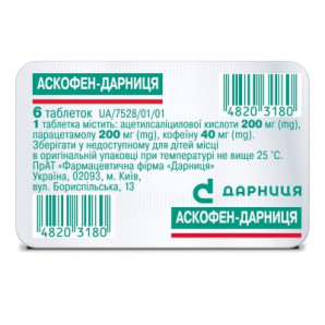 Аскофен таблетки 6 шт.