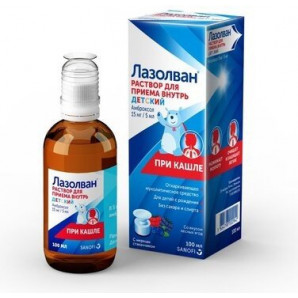ЛАЗОЛВАН детский, 100 мл