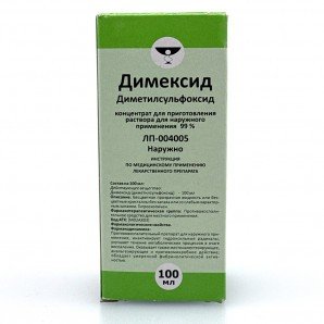 Димексид концентрат для приготовления раствора наружн. 100мл