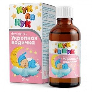 Укропная вода 15мл