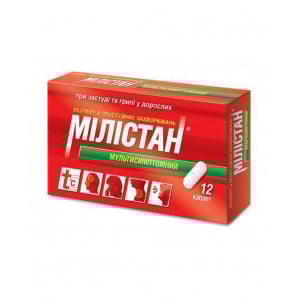 Милистан мультисимптомный, 12 таблеток