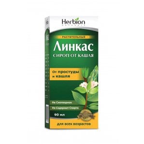 Линкас сироп 90 мл
