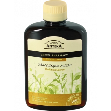Green Pharmacy - Масло массажное Нейтральное