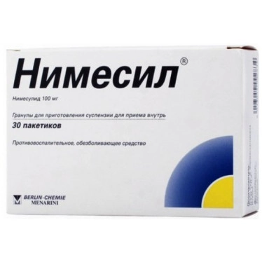 Нимесил гранулы для приготовления суспензии 100мг 2г №30 пакетиков