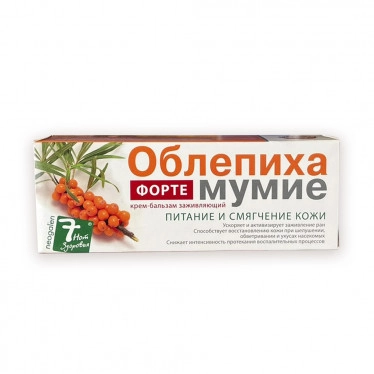 Облепиха и мумие - крем бальзам