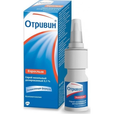 Отривин 0,1%, 10 мл