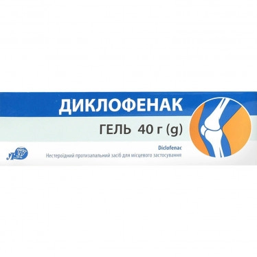 Диклофенак гель 5% 40г