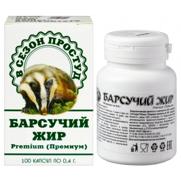 Барсучий жир обогащ. капсулы №100