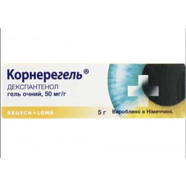 Корнерегель гель глазной 5% 5г
