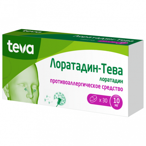 Лоратадин Тева таблетки 10мг №30