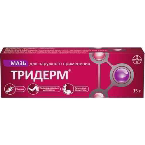 Тридерм мазь 15г