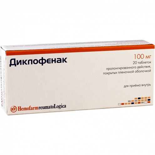 Диклофенак таблетки пролонгированного действия п/п/о 100 мг 20 шт