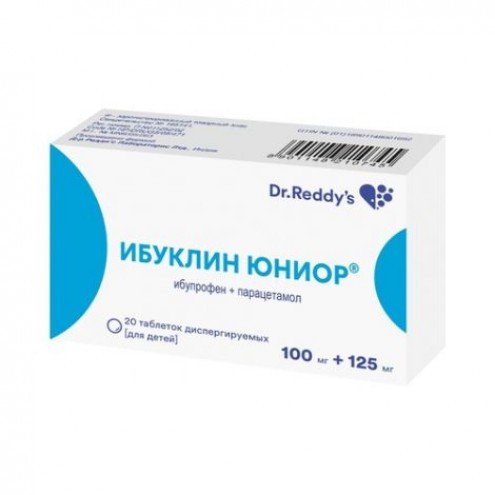 Ибуклин Юниор таблеток 100 мг/125 мг, 20 шт.
