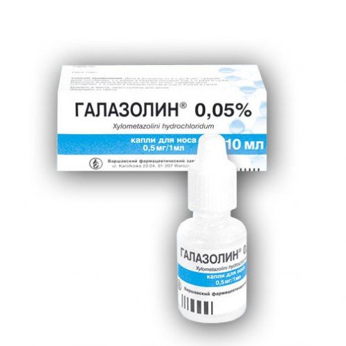 Галазолин капли наз. 0,05% 10мл