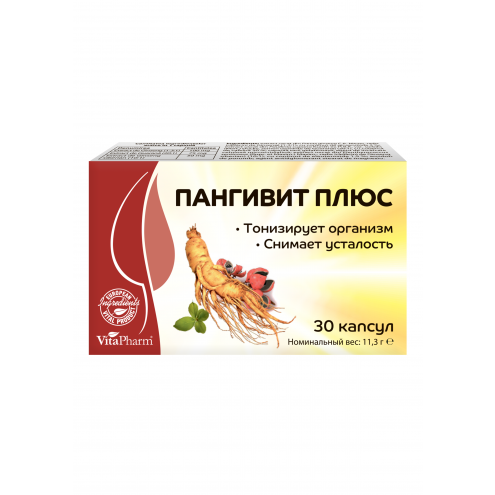 ПАНГИВИТ ПЛЮС капсулы №30