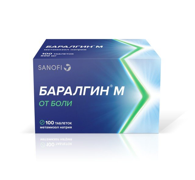 Baralgin M tablets No. 100 in USA online