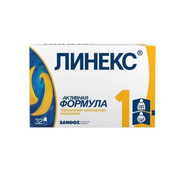 Linex capsules No. 32 in USA online